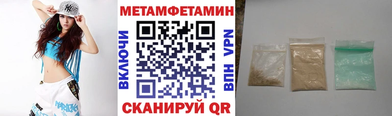 МЕГА сайт  Кизел  АМФЕТАМИН Розовый 