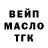 Дистиллят ТГК концентрат i Westernsiberia