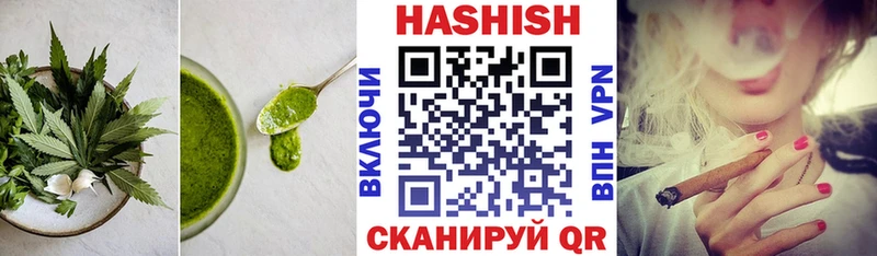 ОМГ ОМГ ТОР  Кизел  Cannafood конопля 