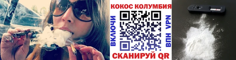 ссылка на мегу рабочий сайт Кизел Cocaine Эквадор закладки