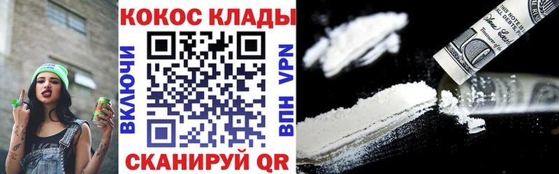 Кокаин Колумбийский Кизел