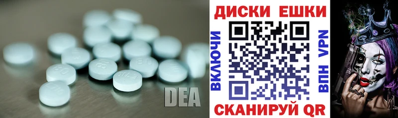 купить   Кизел  ЭКСТАЗИ 280 MDMA 