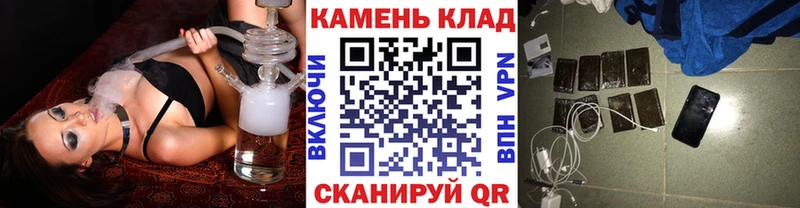 ГАШ индика сатива  OMG рабочий сайт  Кизел 