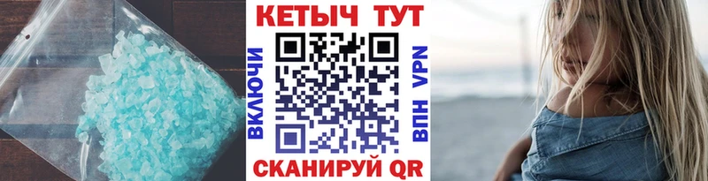 Кетамин ketamine  как найти   Кизел 