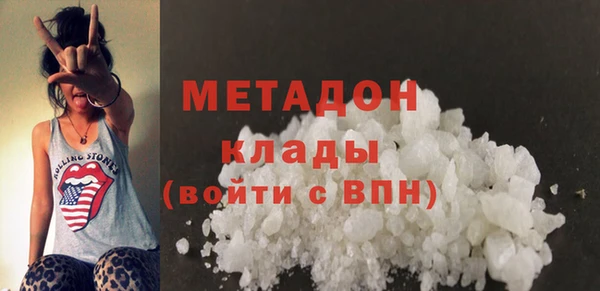 первитин Верхний Тагил