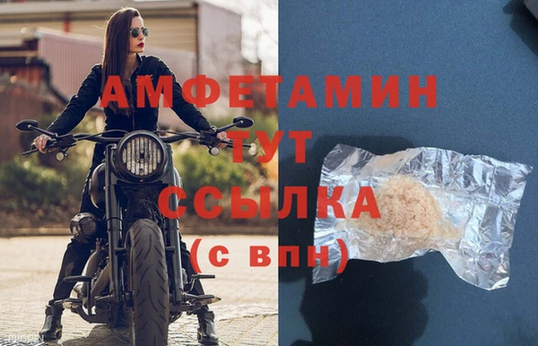 меф Верея