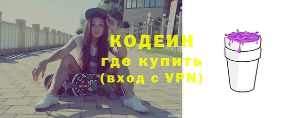 стафф Карталы