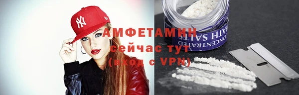 первитин Верхний Тагил