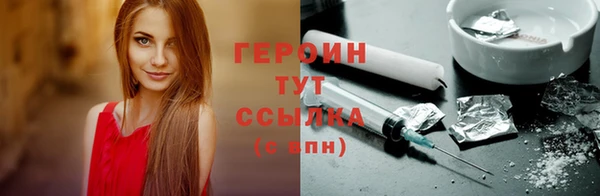 трава Бородино