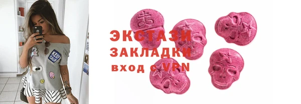 меф Верея