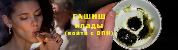 первитин Верхний Тагил