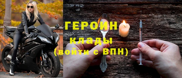 первитин Верхний Тагил