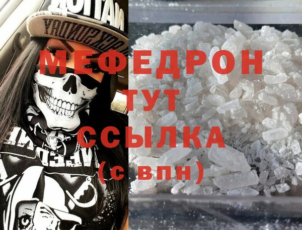 сатива Бронницы