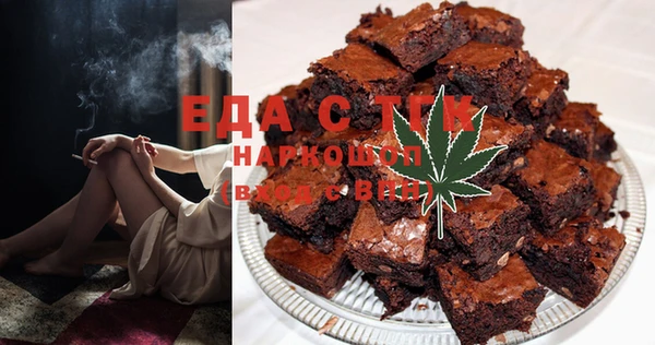 первитин Верхний Тагил