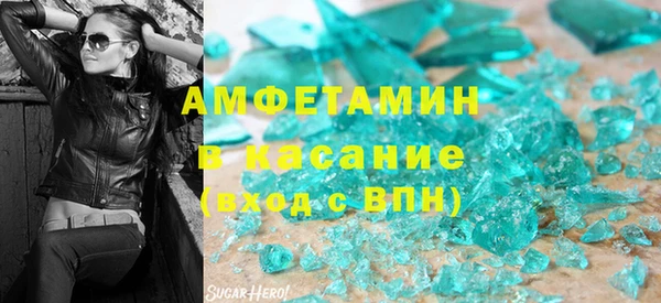 меф Верея