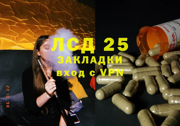 меф Верея