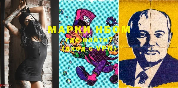 первитин Верхний Тагил