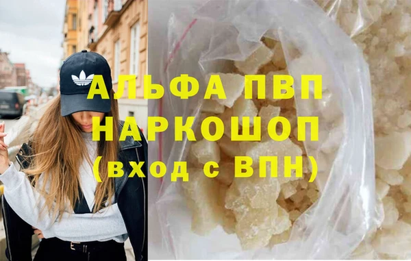 первитин Верхний Тагил