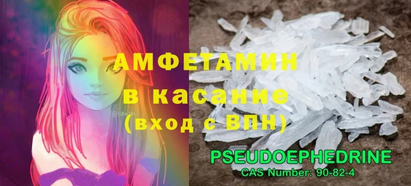первитин Верхний Тагил