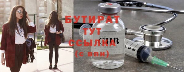 меф Верея
