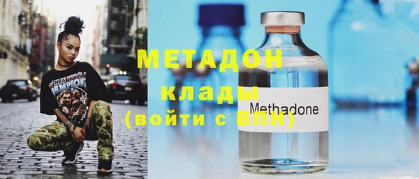 альфа пвп Инта