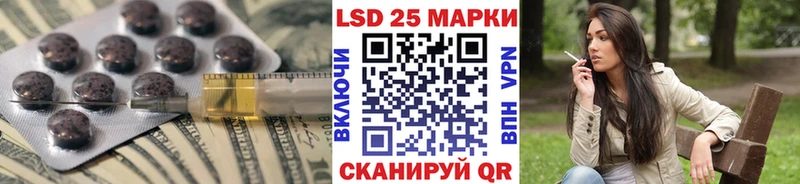 ЛСД экстази кислота Кизел