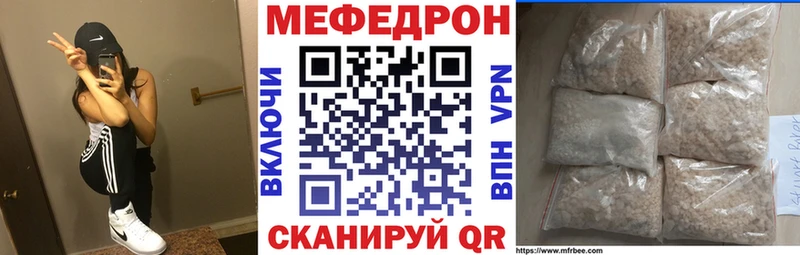 закладки  hydra зеркало  МЕФ VHQ  Кизел 