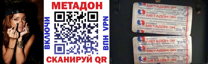 Метадон methadone  купить  сайты  omg вход  площадка как зайти  Кизел 
