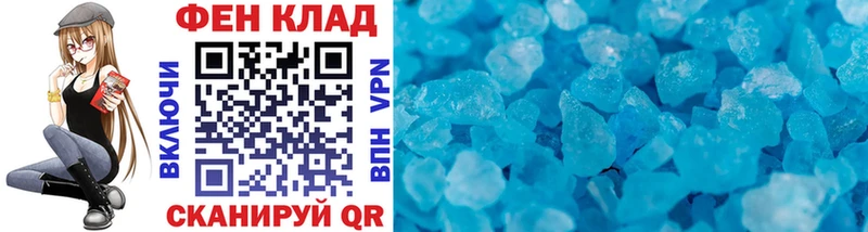 Метамфетамин мет  купить наркотики сайты  мега онион  Кизел 