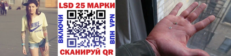 Наркотические марки 1,8мг  Кизел 