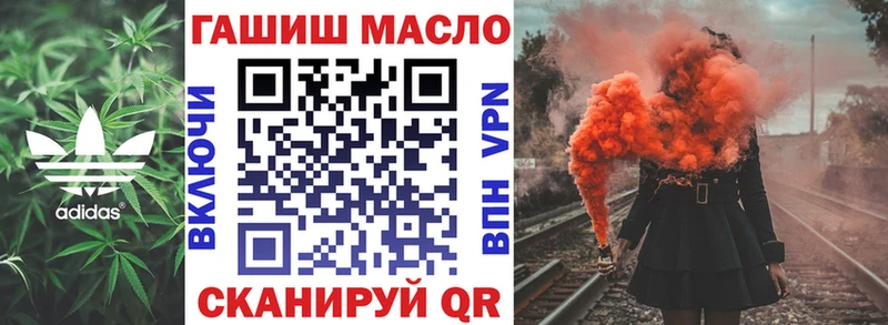 Дистиллят ТГК жижа  Кизел 