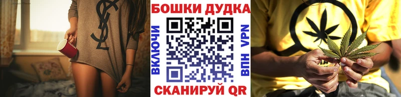 купить наркоту  MEGA вход  Шишки марихуана семена  Кизел 
